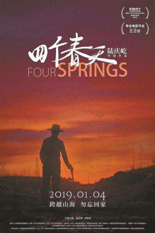 自考本科拿到毕业证了还能申请学位证书吗